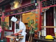 -花家怡园(四合院总店)