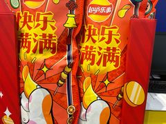 -麦德龙(浦东店)
