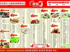 -傣妹休闲时尚火锅(星力壹号店)