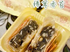 -功德林(南京西路店)