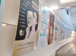 -亚典中科健康汇美容·SPA
