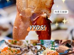 -四川小胡子海鲜(丁村万人海鲜广场店)