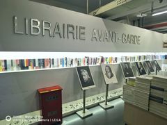 -先锋书店(五台山总店)