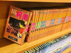 -重庆南山海昌汤都