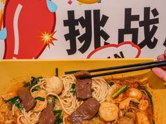 -谭仔米线(壹方城店)