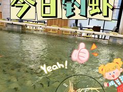 -嘻虾·钓虾工场(东莞总店)