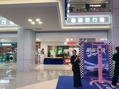 -红星美凯龙北京至尊MALL(东四环中路店)