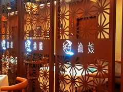 包厢-渔娘渔家丹东海鲜(东直门店)