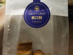 -罗森尼娜(解放西路店)