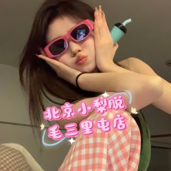-小梨·OndaPro·专业脱毛连锁机构