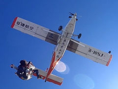 -天津高空跳伞基地·官方直营店