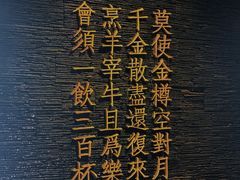 -宝泉铜锅·涮羊肉(解放东路店)