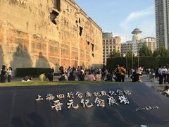 -上海四行仓库抗战纪念馆