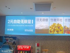 -半天妖烤鱼(紫荆广场店)