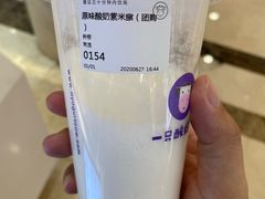 -一只酸奶牛(百联南岸上海城店)