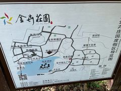 -金卉庄园