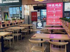 -钟姐炖品(万象城店)