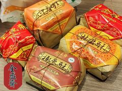 -清真全盛斋传统糕点(西羊市店)