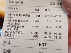 -阿明小菜·海鲜·上海菜(梅陇店)