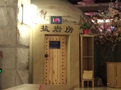 -菲拉拉漫温泉(东环路店)