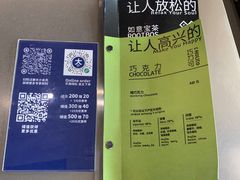 -大小咖啡 BigSmallCoffee(麦子店)