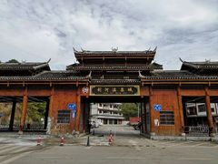 -剑河仰阿莎温泉小镇