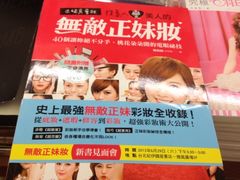 書-诚品(信义店)