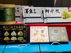 -船歌·鱼水饺青岛菜(闽江二路店)