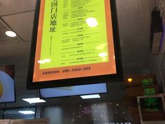 -鲍师傅糕点(春熙路店)