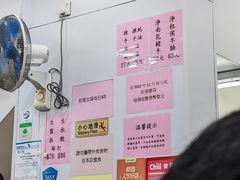 -麦文记面家(佐敦店)