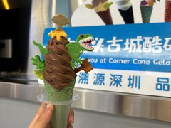 -CORNER CONE GELATO酷矿手作霜淇淋(南头古城店)