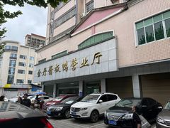 -金丹酱板鸭营业厅(紫缘路店)