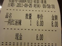 -熙盛源(凤凰街店)