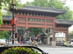 -包顺兴面馆(长乐路店)
