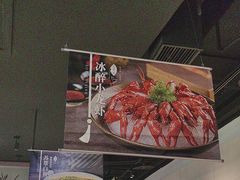 -苏帮袁Sue Cuisine(南开大悦城店)