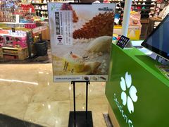 -鲜道寿司(无锡苏宁店)