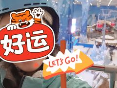 -长沙湘江冰雪世界