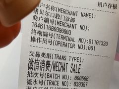 -诺贝尔一诺口腔医院(雁塔院区)