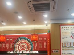 -塔斯汀中国汉堡(宝安宝田一路店)