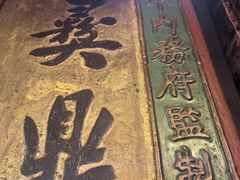 -玉祥府牛肉罩饼(金光道店)