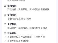 -馔豚·台北菜专门店(深圳湾万象城店)