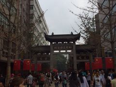 iphone_upload_pic-绳金塔