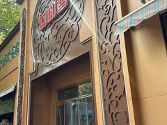 -清真·尚穆回回香清真餐厅(工人新村店)