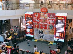 -皇庭广场(福华三路店)