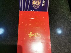-和记小菜(大宁店)