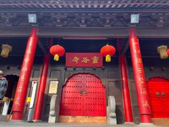 -灵谷景区