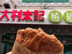 -官也街