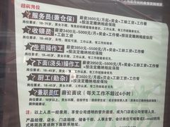 -东泰祥生煎馆(长宁路店)