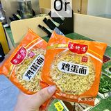 厦门中山路！新开的！个位数实现火锅自由🍲