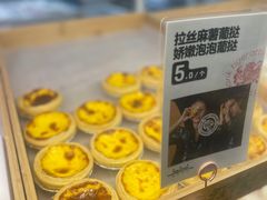 -虎头局·渣打饼行(五一新干线店)